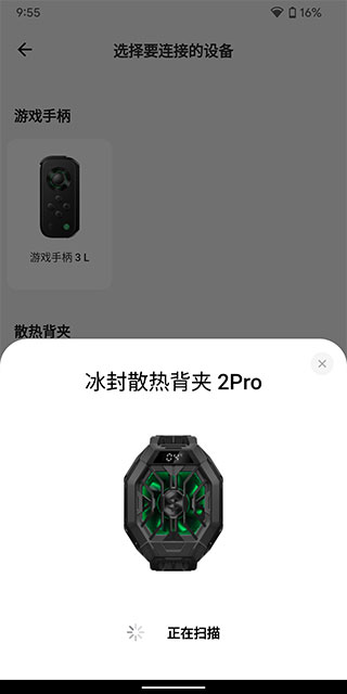 ����װ����app2026���°�