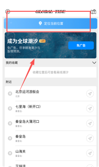 全球潮汐海洋天气预报下载2026最新版 全球潮汐海洋天气预报下载2026最新版
