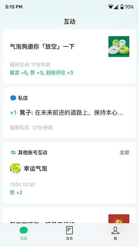 ���ں�����app�ٷ��������°汾