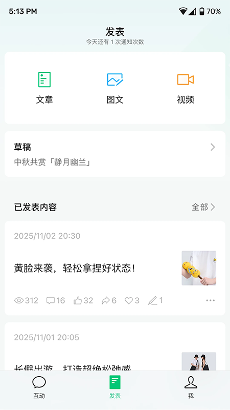 ���ں�����app�ٷ��������°汾