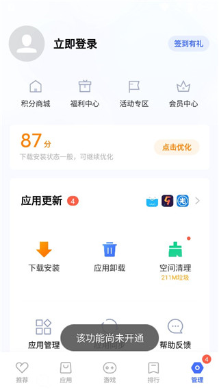 2026vivoӦ���̵�ٷ���������