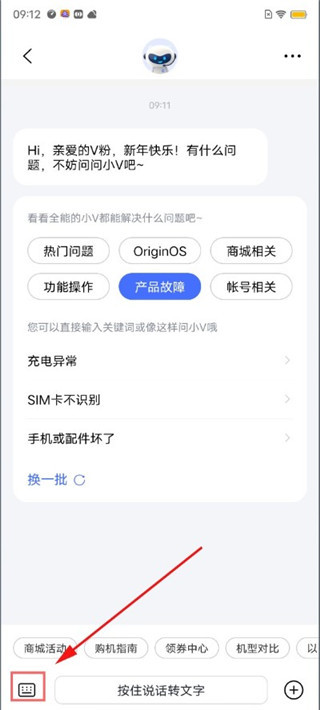 2026vivoӦ���̵�ٷ���������