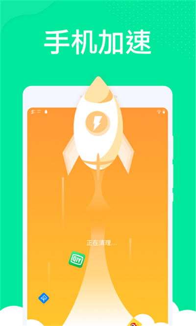 九州清理软件下载2026最新版 九州清理软件下载2026最新版