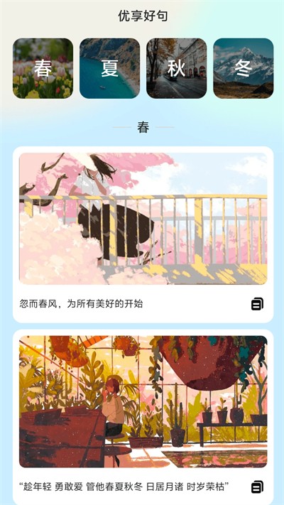����������app�������°�