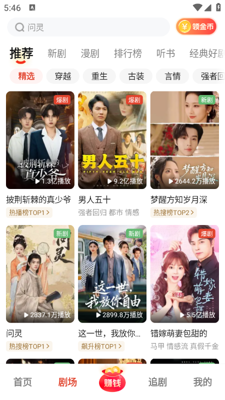 河马剧场免费下载安装官方版 河马剧场免费下载安装官方版