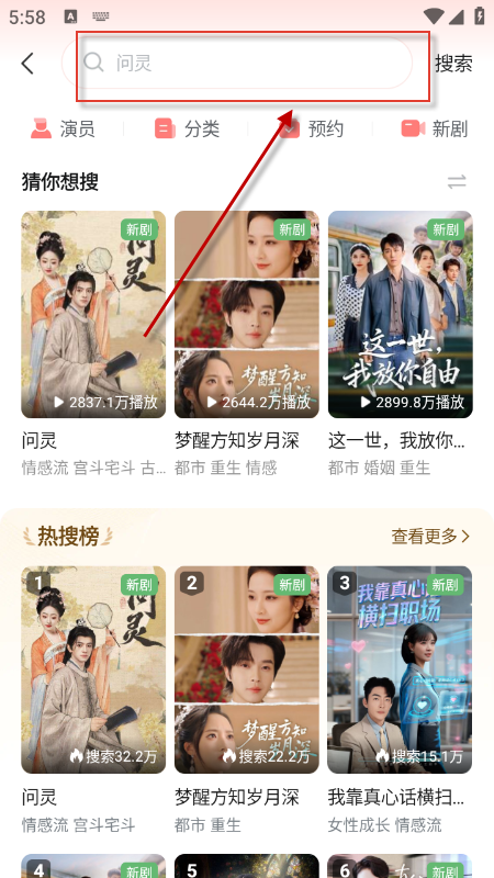 河马剧场免费下载安装官方版 河马剧场免费下载安装官方版