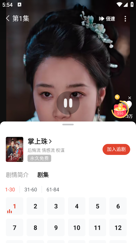 河马剧场免费下载安装官方版 河马剧场免费下载安装官方版