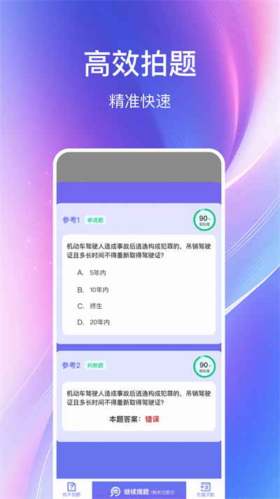 ѧ������ѧ��app�������°�