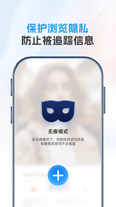 UC浏览器国际版UC Browser下载官方最新版 UC浏览器国际版UC Browser下载官方最新版