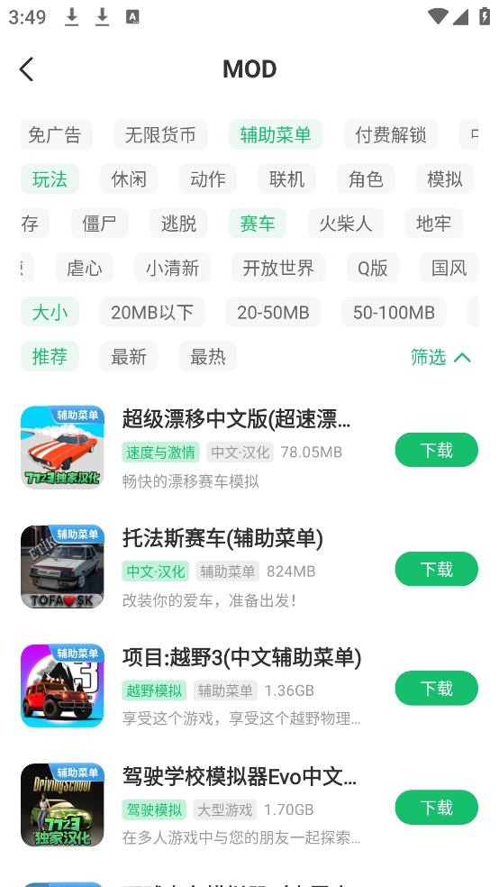 ����7723��Ϸ�йٷ����°�