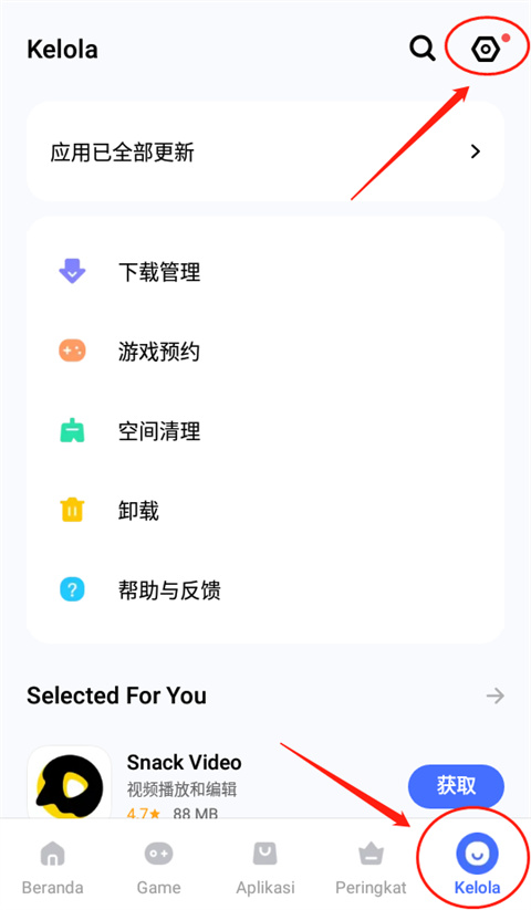 v-appstore(vivo���ʰ�)����2026���°�