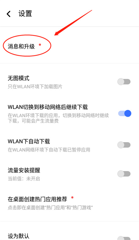v-appstore(vivo���ʰ�)����2026���°�