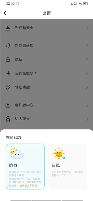 ?soul聊天软件下载安装最新版 ?soul聊天软件下载安装最新版