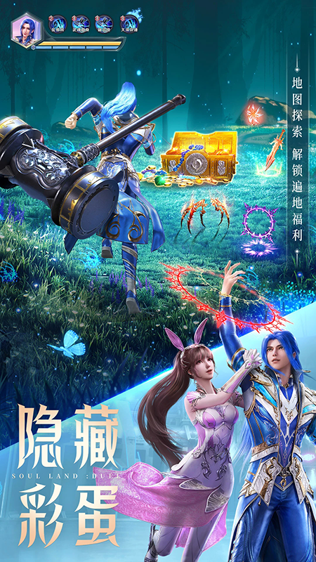 斗罗大陆魂师对决官服下载最新版2026 斗罗大陆魂师对决官服下载最新版2026