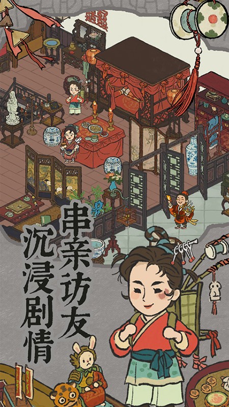 江南百景图TapTap版本下载官方最新版 江南百景图TapTap版本下载官方最新版