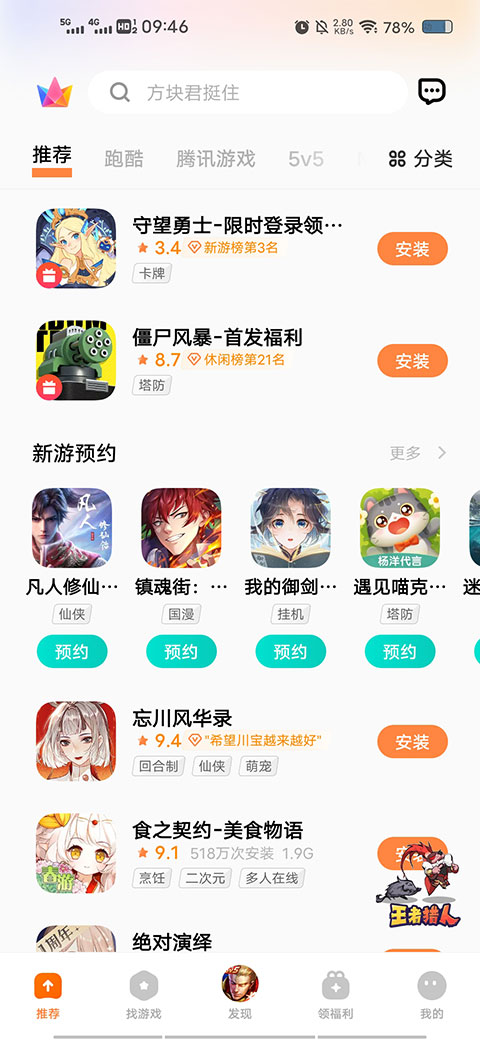 vivo��Ϸ���Ĺٷ���������