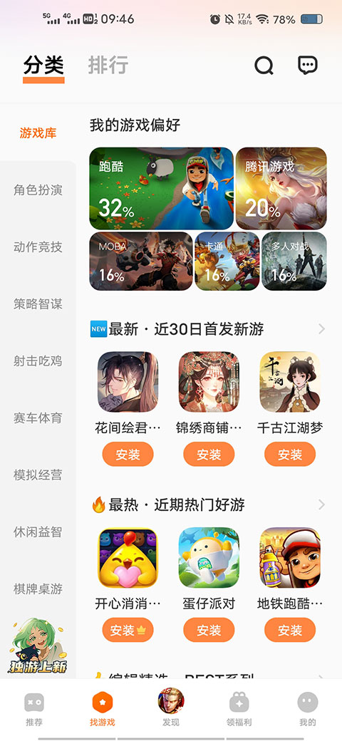 vivo��Ϸ���Ĺٷ���������