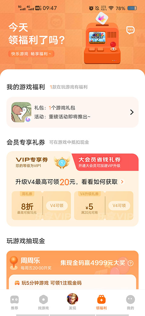 vivo��Ϸ���Ĺٷ���������