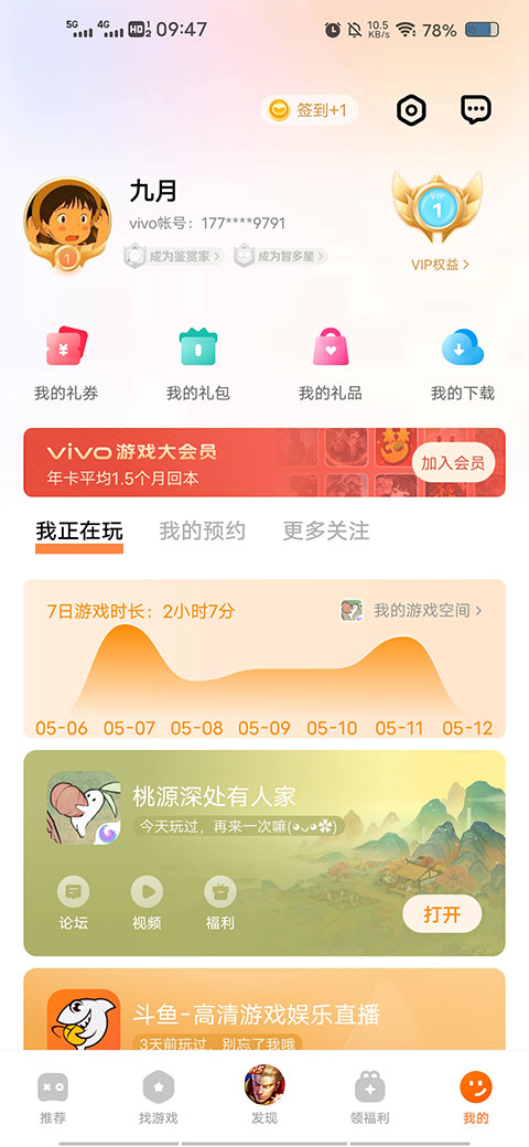 vivo��Ϸ���Ĺٷ���������