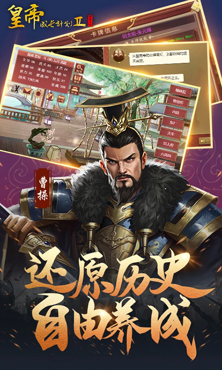 �ʵ۳ɳ��ƻ�2���عٷ������°汾