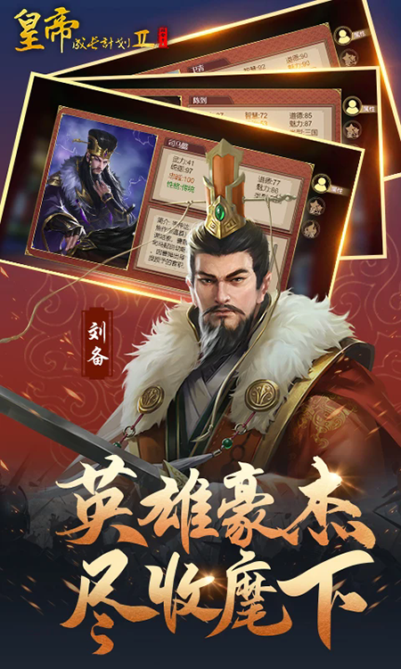 �ʵ۳ɳ��ƻ�2���عٷ������°汾