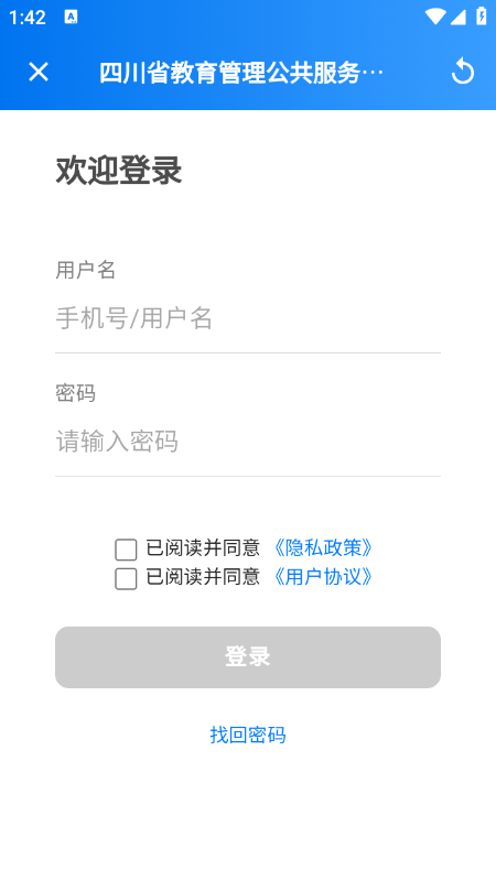 ����ͨapp���عٷ����°汾