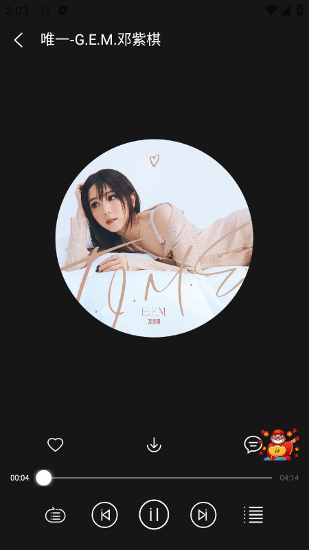 轻听音乐app永久免费版下载安装 轻听音乐app永久免费版下载安装