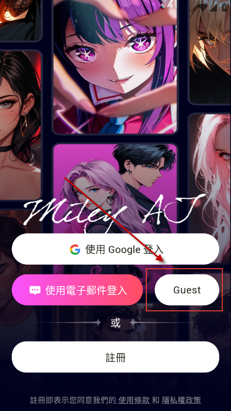 Miley AI聊天软件免费下载最新版 Miley AI聊天软件免费下载最新版