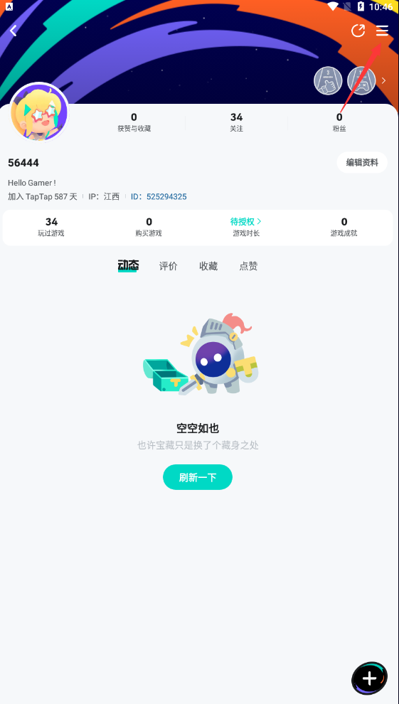 taptap����2026���°�