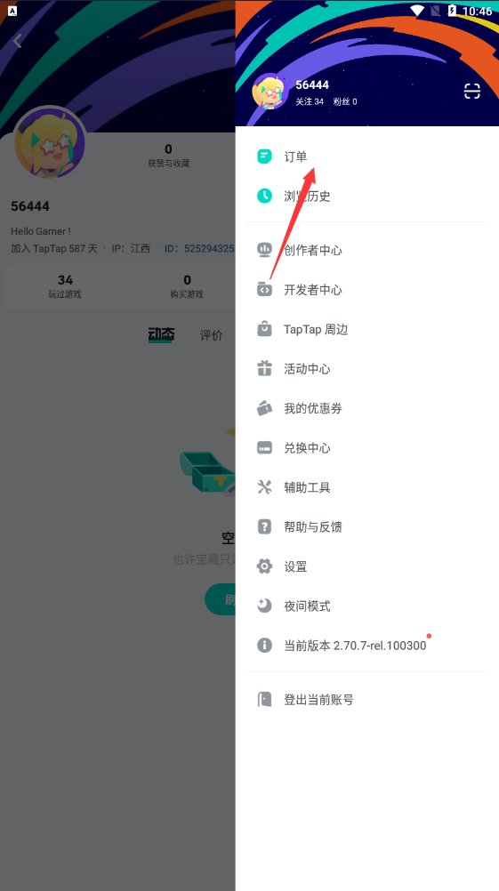 taptap����2026���°�