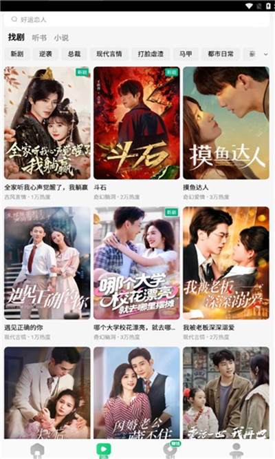 木叶免费短剧app官方下载最新版 木叶免费短剧app官方下载最新版