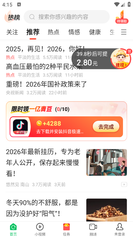 ���࿴��ٷ�����2026���°�