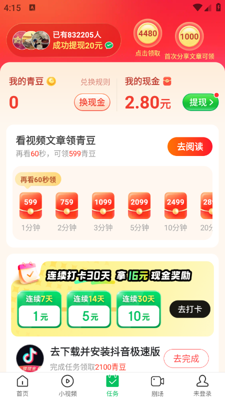 ���࿴��ٷ�����2026���°�