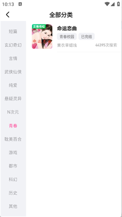 ׷��С˵app�ٷ��������°�