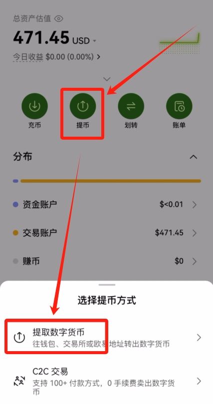 WCT币交易所app官网下载最新版 WCT币交易所app官网下载最新版