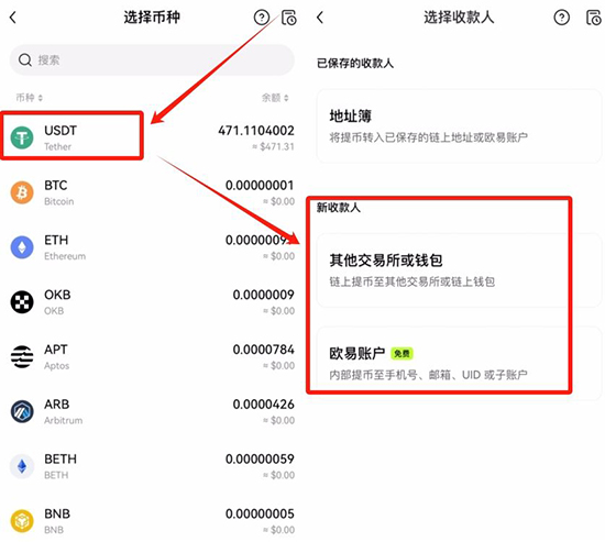 WCT币交易所app官网下载最新版 WCT币交易所app官网下载最新版