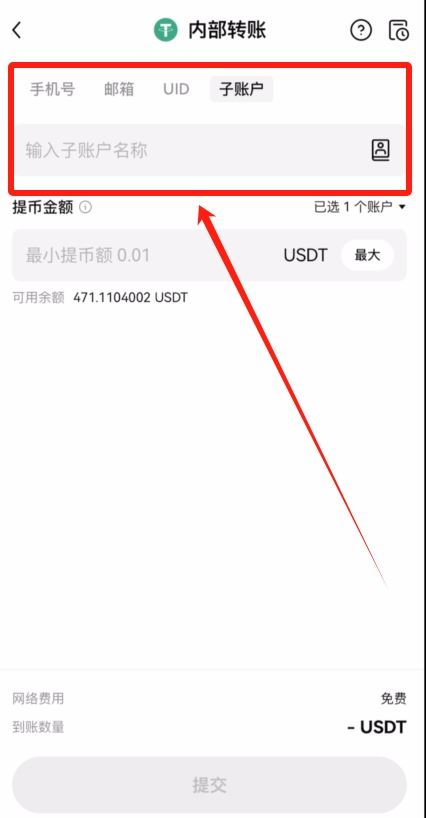 WCT币交易所app官网下载最新版 WCT币交易所app官网下载最新版