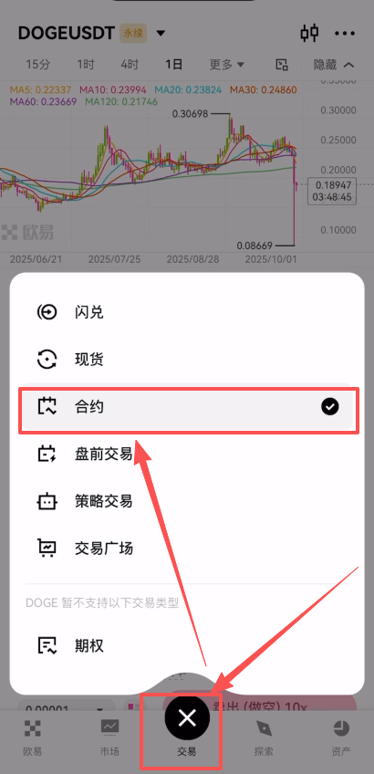 WCT币交易所app官网下载最新版 WCT币交易所app官网下载最新版