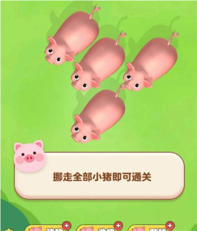 福满四季赚钱游戏下载最新版 福满四季赚钱游戏下载最新版