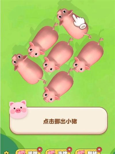 福满四季赚钱游戏下载最新版 福满四季赚钱游戏下载最新版