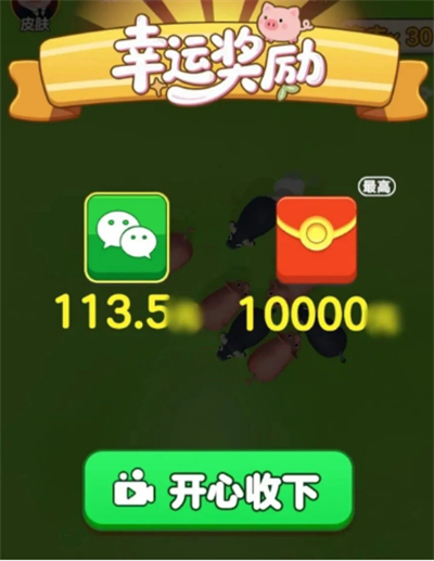 福满四季赚钱游戏下载最新版 福满四季赚钱游戏下载最新版