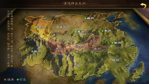 率土之滨小米渠道服下载2026最新版 率土之滨小米渠道服下载2026最新版