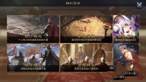 率土之滨小米渠道服下载2026最新版 率土之滨小米渠道服下载2026最新版