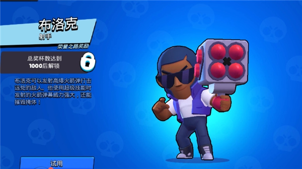 brawl stars��Ұ�Ҷ�����2026���°�