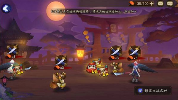 阴阳师网易版官方下载最新版安卓手机版 阴阳师网易版官方下载最新版安卓手机版