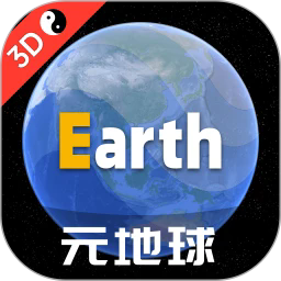 Ԫ����Earth�ٷ����d���°�2026v4.5.1���°�