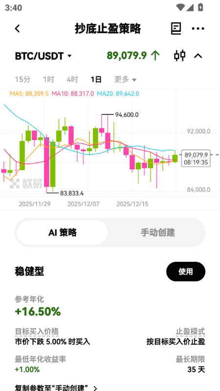 欧亿意交易所下载2026最新版 欧亿意交易所下载2026最新版
