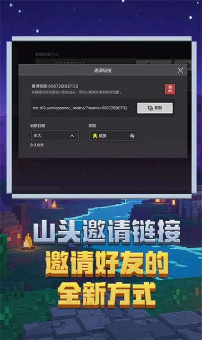 我的世界应用宝版本官方下载2026最新版 我的世界应用宝版本官方下载2026最新版