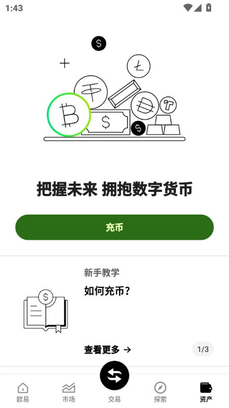 铜铜铜铜铜铜铜铜好交易所下载中国官方版 铜铜铜铜铜铜铜铜好交易所下载中国官方版