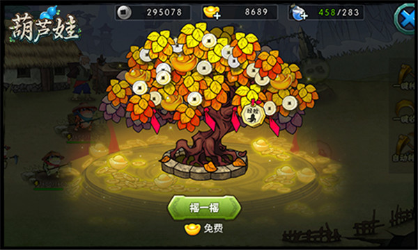 ��«�ް�׿Ӧ�ñ���